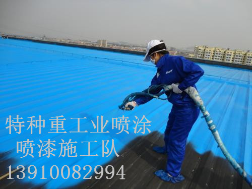 奉贤包括彩钢瓦喷漆翻新(